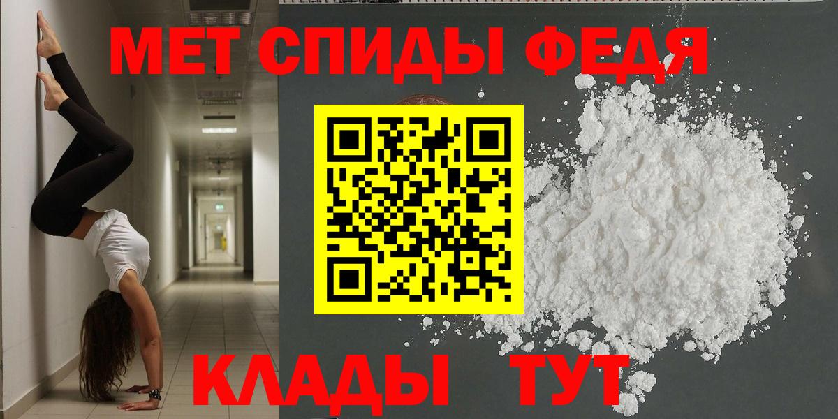 Южноуральск  АМФЕТАМИН  Вход с VPN  мориарти клад  АМФЕТАМИН 97% 