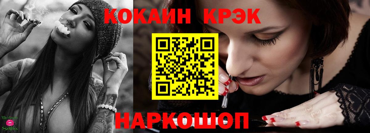 Кокаин Колумбийский Южноуральск
