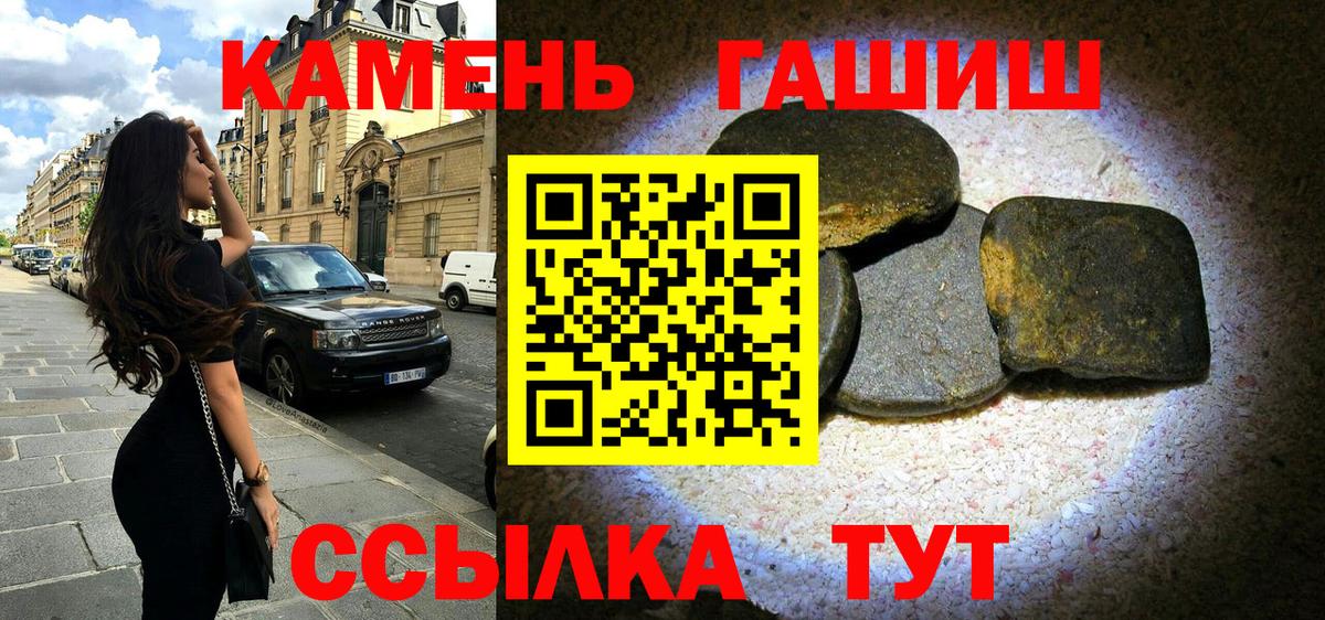 ГАШИШ 40% ТГК  Гашиш  Южноуральск  Вход с VPN  Гашиш убойный 