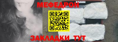 прущий лед Нарткала
