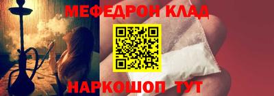 прущий лед Нарткала