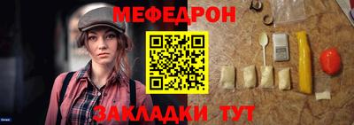 прущий лед Нарткала