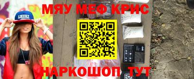 синтетический гашиш Наро-Фоминск