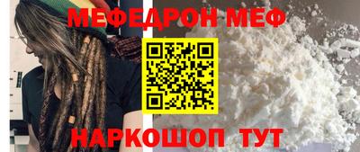 прущий лед Нарткала