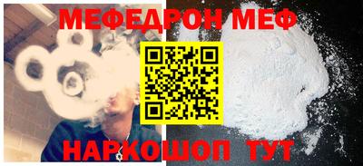 стафф Нальчик