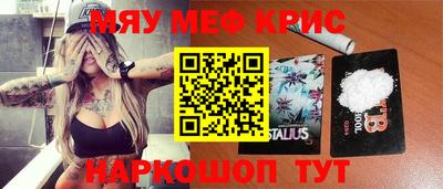 синтетический гашиш Наро-Фоминск