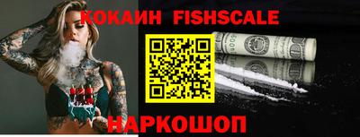 стафф Нальчик
