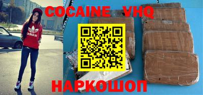 стафф Нальчик