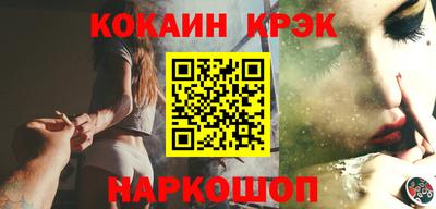прущий лед Нарткала