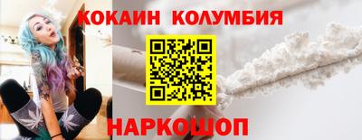 прущий лед Нарткала