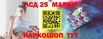 синтетический гашиш Наро-Фоминск