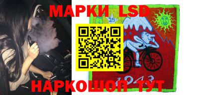прущий лед Нарткала