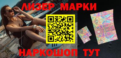 синтетический гашиш Наро-Фоминск