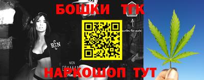 синтетический гашиш Наро-Фоминск