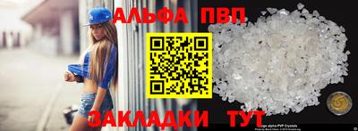 стафф Нальчик