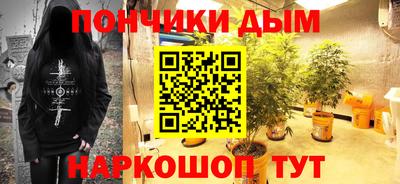 синтетический гашиш Наро-Фоминск