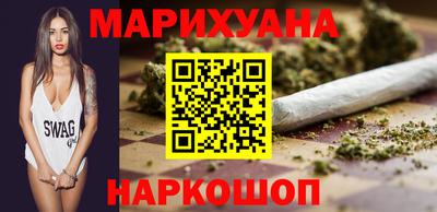 синтетический гашиш Наро-Фоминск