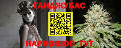 стафф Нальчик