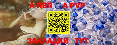 стафф Нальчик