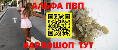 синтетический гашиш Наро-Фоминск