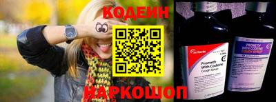 синтетический гашиш Наро-Фоминск