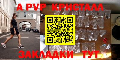 прущий лед Нарткала