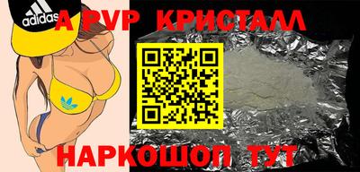 стафф Нальчик