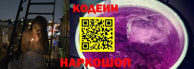 стафф Нальчик