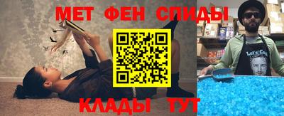 синтетический гашиш Наро-Фоминск