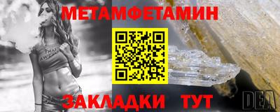 стафф Нальчик