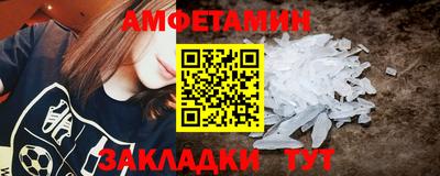 прущий лед Нарткала