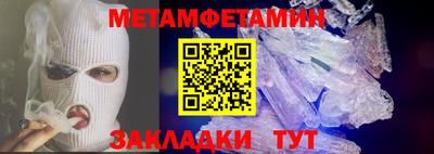 синтетический гашиш Наро-Фоминск
