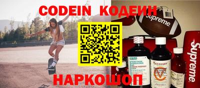стафф Нальчик