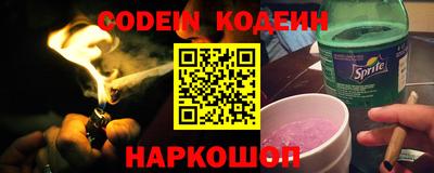 синтетический гашиш Наро-Фоминск