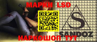 синтетический гашиш Наро-Фоминск