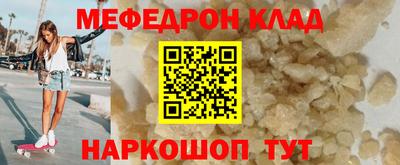 стафф Нальчик