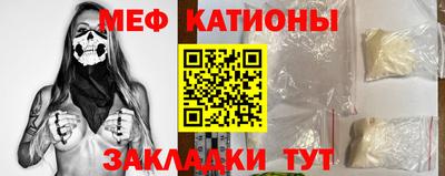 синтетический гашиш Наро-Фоминск