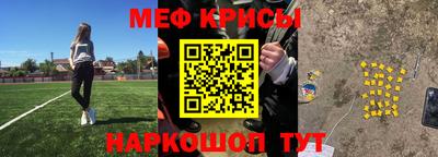 синтетический гашиш Наро-Фоминск