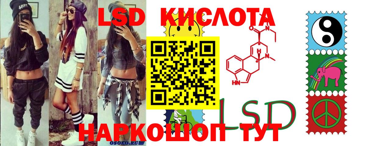 Южноуральск  LSD-25 экстази  Вход с VPN  LSD-25 экстази ecstasy  LSD-25 экстази ecstasy 