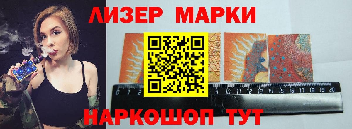 LSD-25 экстази кислота Южноуральск