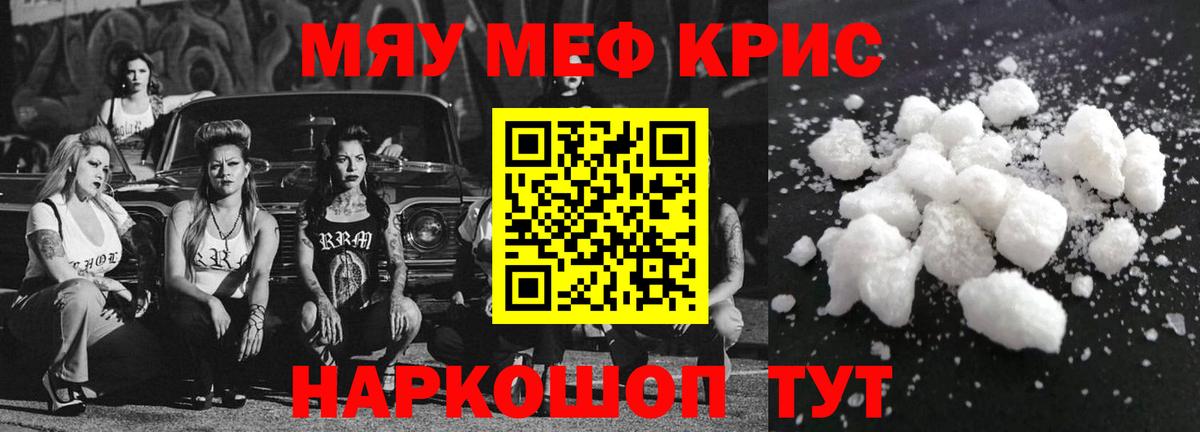 Южноуральск  Мефедрон  Вход с VPN  Мефедрон 4 MMC  МЕФ 4 MMC 