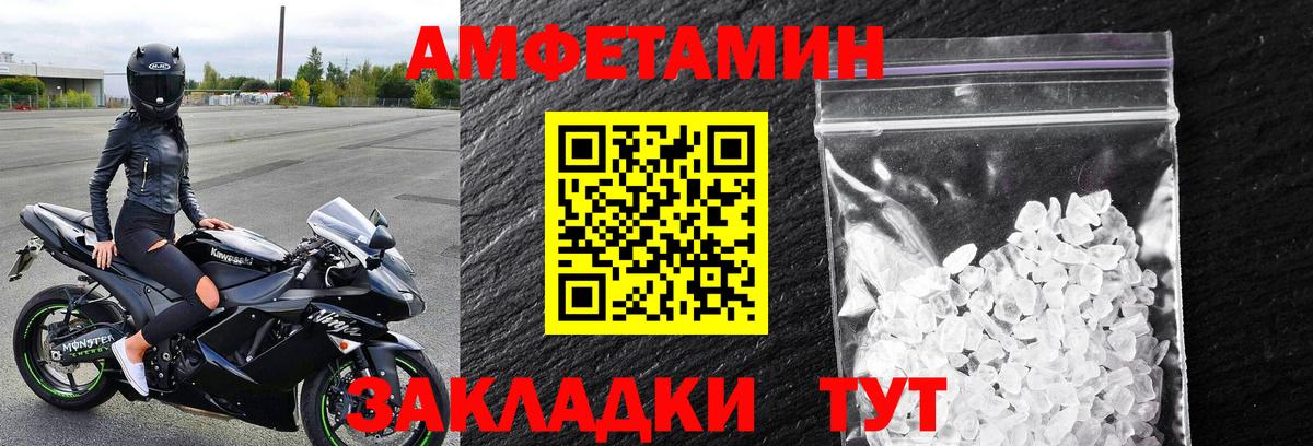 Вейп ТГК  Южноуральск  Вход с VPN  ГАШ  Экстази  Меф МЯУ МЯУ кристаллы  ГАШИШ  Кокаин  Конопля 