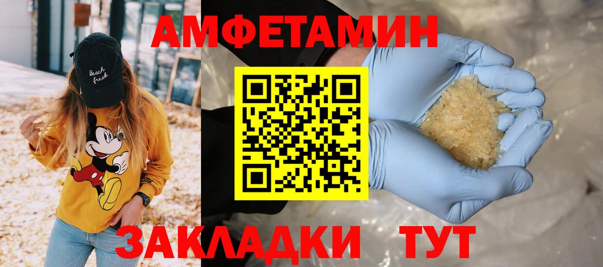 МЕТАМФЕТАМИН витя  МЕТАМФЕТАМИН витя  Вход с VPN  Южноуральск 