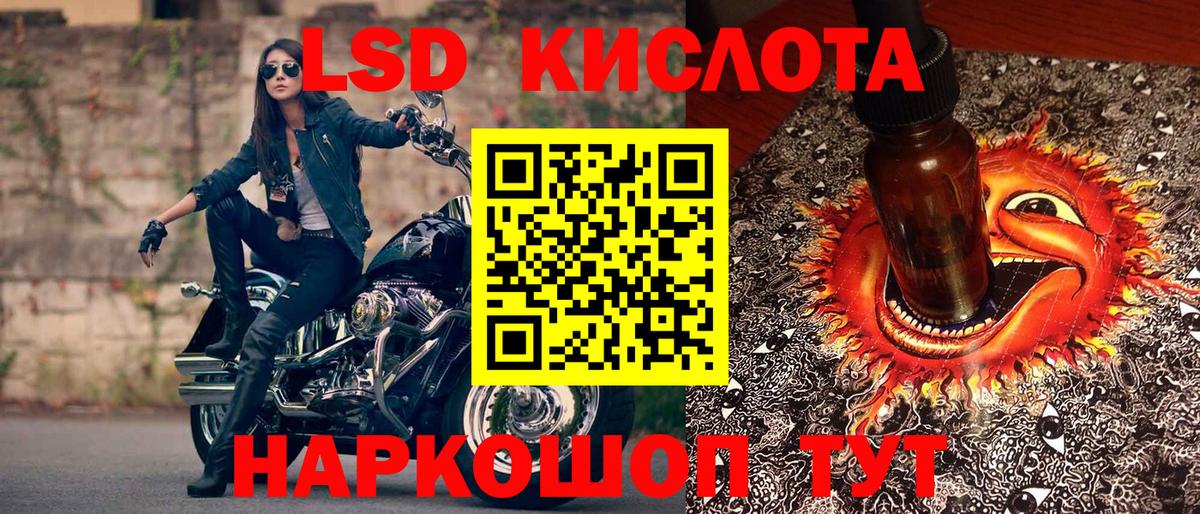 Наркотические марки 1,8мг  Наркотические марки  Вход с VPN  Южноуральск  Наркотические марки 1,8мг 