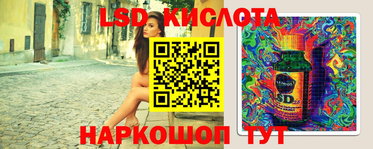 Наркотические марки 1,8мг Южноуральск
