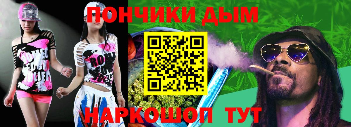 Каннабис Amnesia Южноуральск