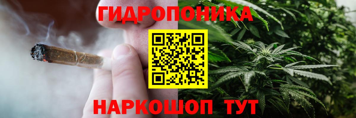 Южноуральск  Канабис ГИДРОПОН  Каннабис марихуана  Бошки марихуана планчик  Вход с VPN  Бошки марихуана White Widow 